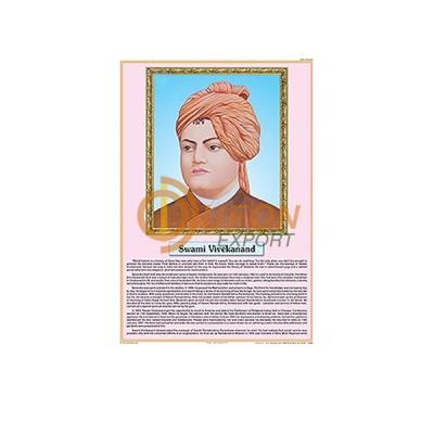 Swami Vivekanand