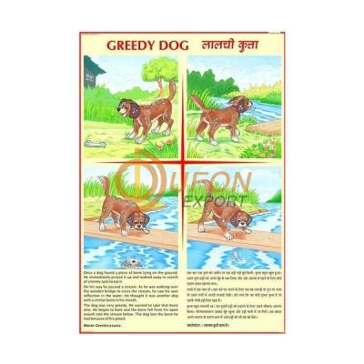 Greedy Dog Chart